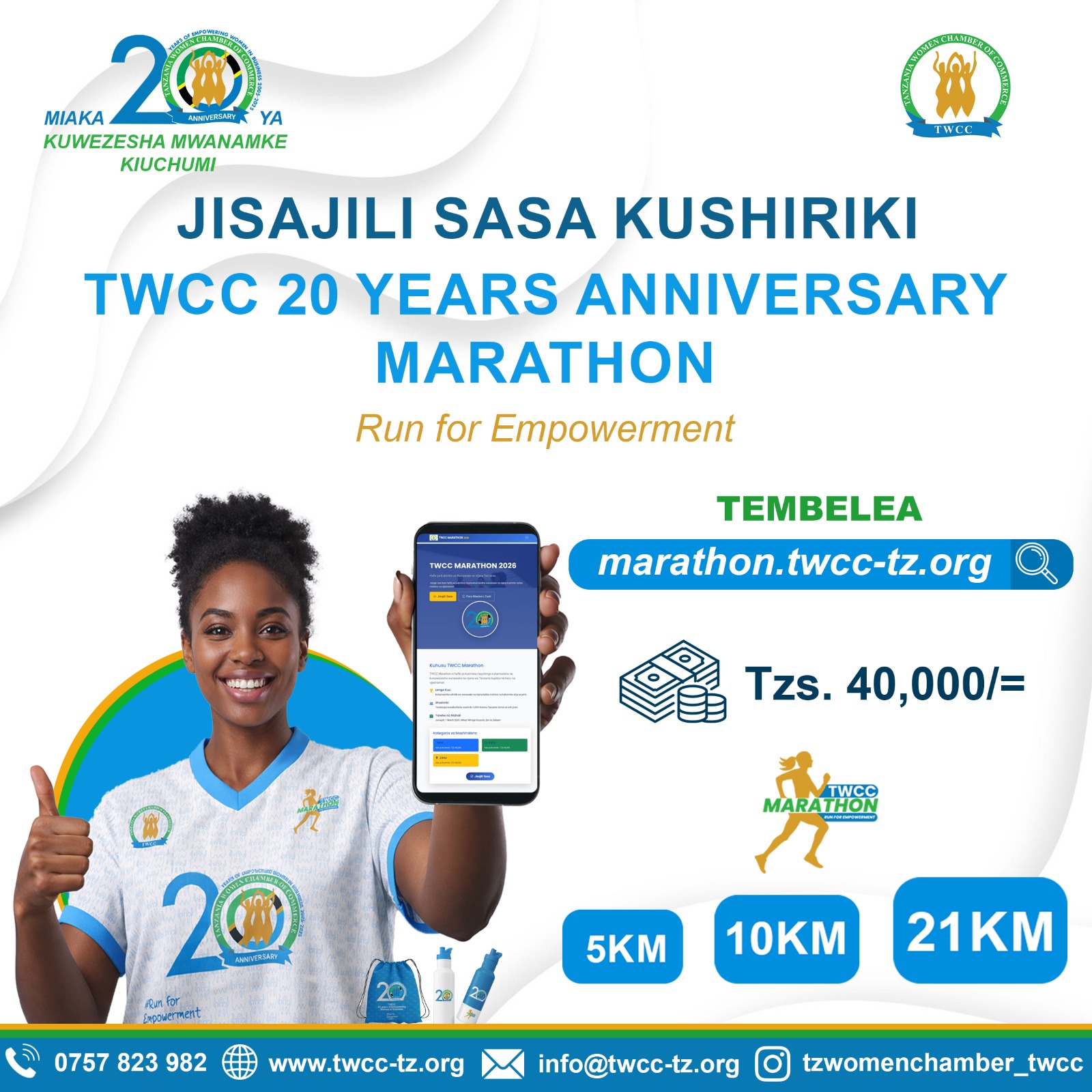 TWCC MARATHON 2026